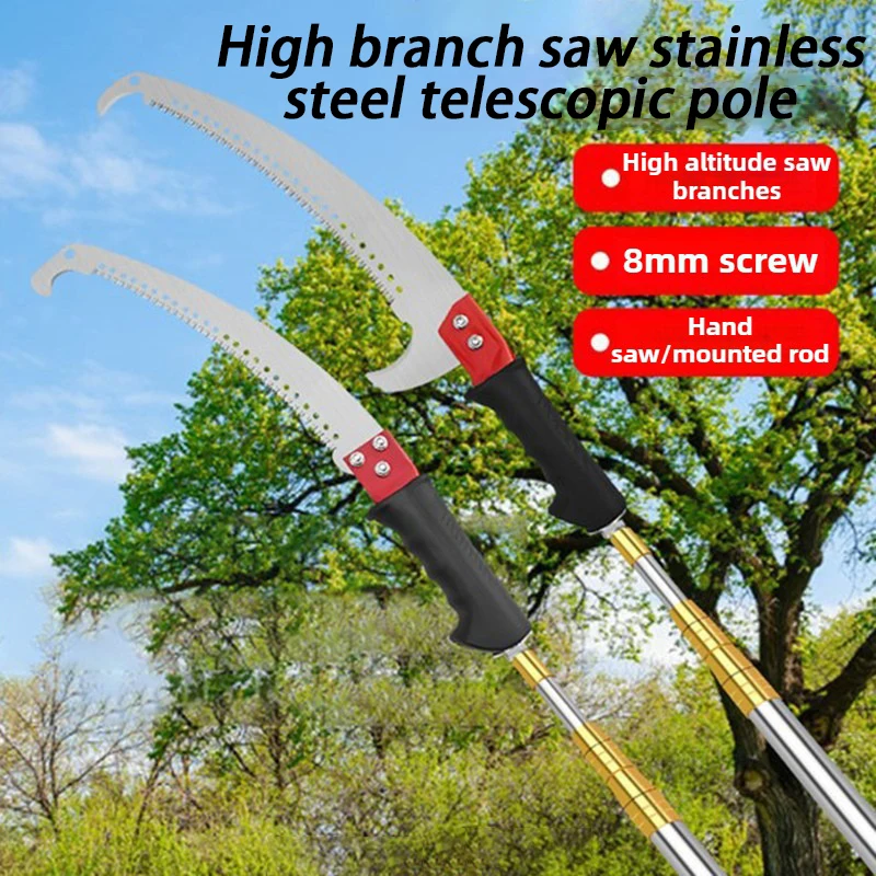 Garden Hand Trowel - 5 м телескопические ручные пилы с