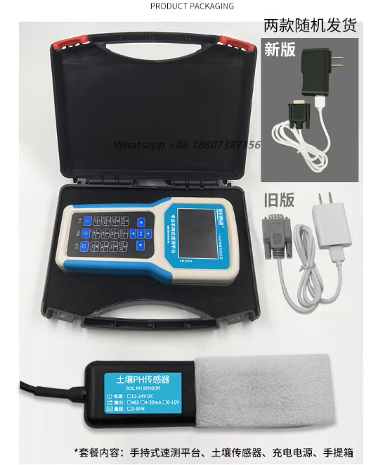 Soil Ph Meter - Портативная платформа для быстрого измерения параметров