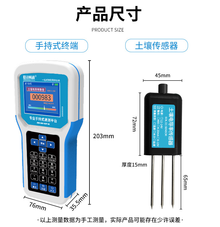 Портативная платформа для быст – обзор и цена Soil Ph Meter